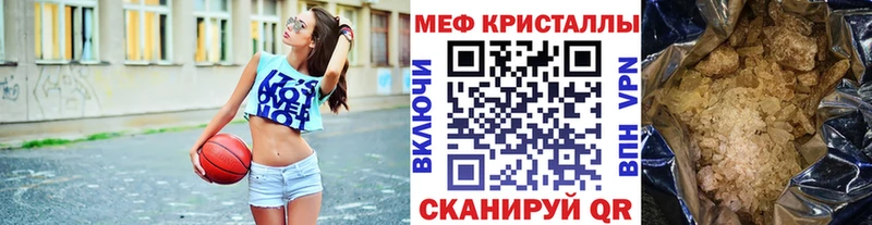 Купить наркоту Сольвычегодск Cocaine МАРИХУАНА МЕФ СК ГАШ