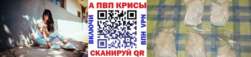 где продают   Сольвычегодск  МЕГА ТОР  Альфа ПВП мука 