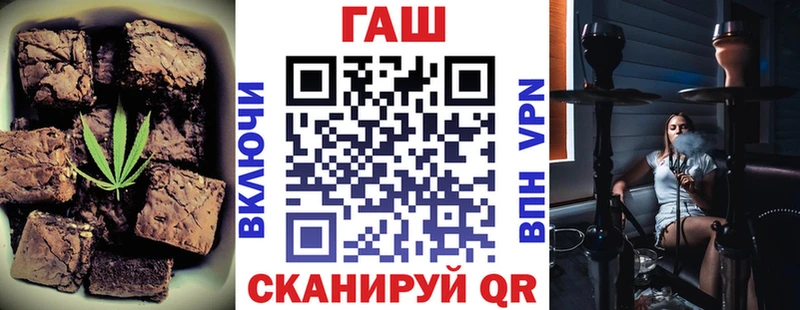 Еда ТГК конопля  Сольвычегодск 