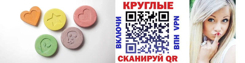 ЭКСТАЗИ ешки  закладки  Сольвычегодск 