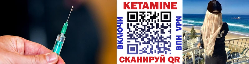MEGA ССЫЛКА  Сольвычегодск  Кетамин ketamine 