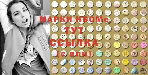 MESCALINE Алзамай