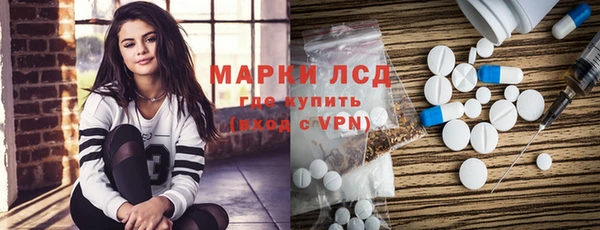 прущий лед Алексеевка