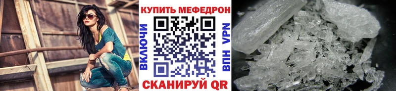 Мефедрон мяу мяу  Сольвычегодск 
