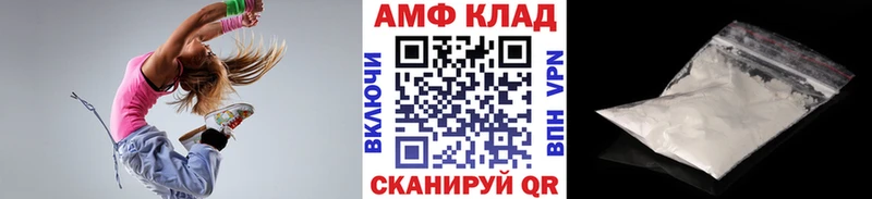 Первитин пудра кракен ТОР Сольвычегодск