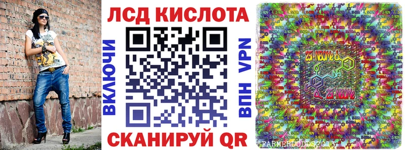 hydra сайт Сольвычегодск Марки NBOMe 1500мкг наркошоп